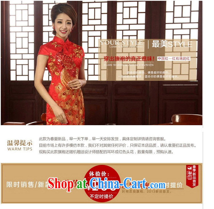 Early definition 2015 new marriages improved cheongsam fashionable dresses, short red toast clothing cheongsam red XXL pictures, price, brand platters! Elections are good character, the national distribution, so why buy now enjoy more preferential! Health