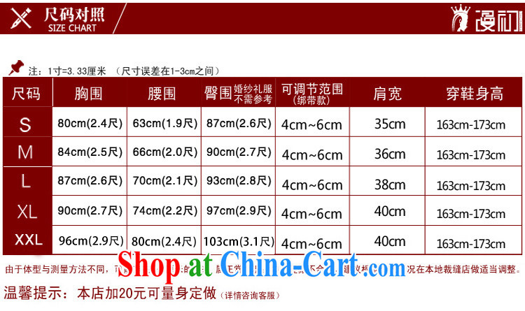 Early definition marriage improved stylish bows clothes 2015 New Red cheongsam dress autumn and winter brides small dress retro short cheongsam red XXL pictures, price, brand platters! Elections are good character, the national distribution, so why buy now enjoy more preferential! Health
