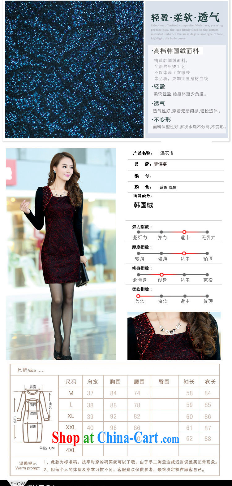 Let Bai beauty 2015 new sleek style beauty long-sleeved qipao dresses QP 904 #red XXL pictures, price, brand platters! Elections are good character, the national distribution, so why buy now enjoy more preferential! Health