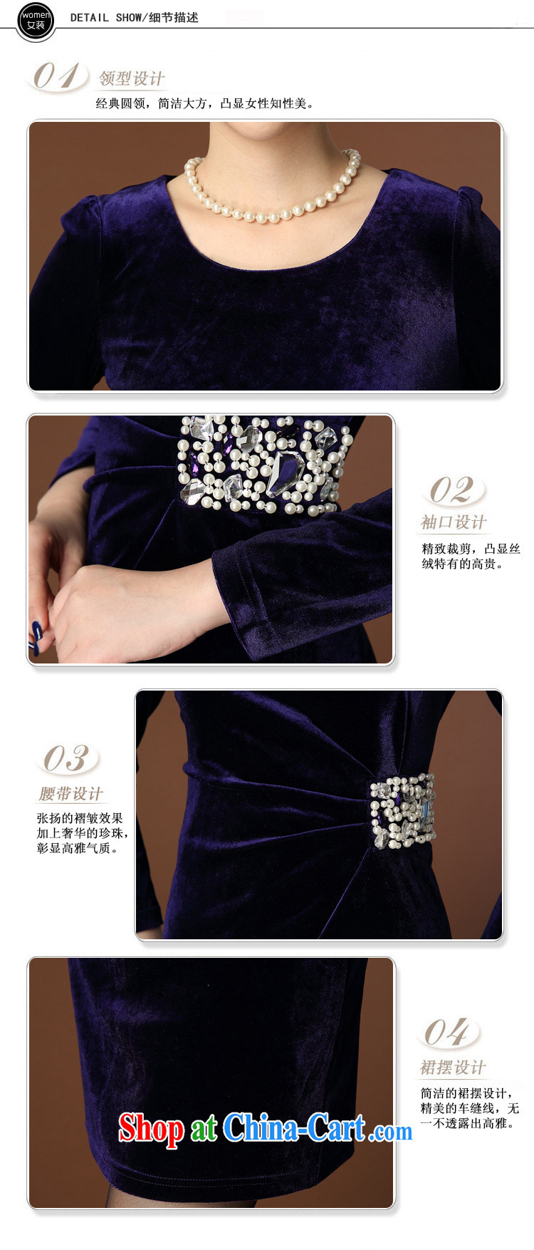 Wu Bai Dream City 2015 new mom decorated solid body style staple-ju, Kim velvet dress QP 937 #black XXXL pictures, price, brand platters! Elections are good character, the national distribution, so why buy now enjoy more preferential! Health