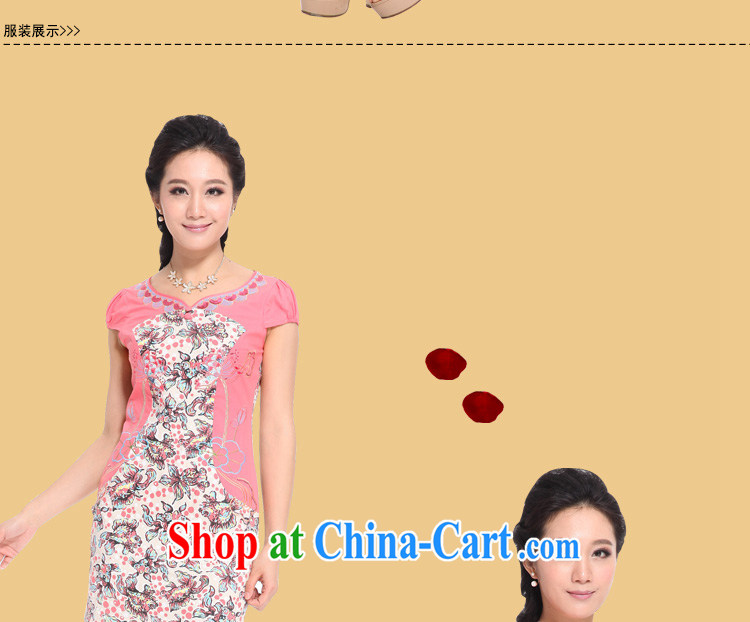 2014 new summer and fall with the root yarn embroidery language three-dimensional decorative cheongsam dress, multi-pack mail 424,411 orange M pictures, price, brand platters! Elections are good character, the national distribution, so why buy now enjoy more preferential! Health