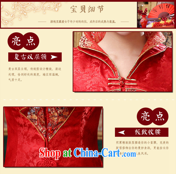 A good service is 2015 new spring and summer red bridal wedding dress Chinese long-sleeved dresses toast 9 serving the cuff, Long skirts S pictures, price, brand platters! Elections are good character, the national distribution, so why buy now enjoy more preferential! Health