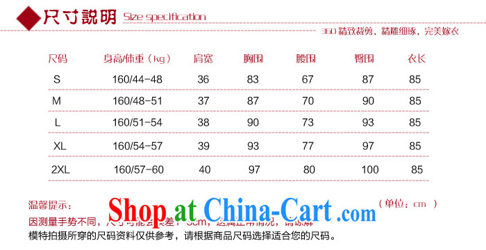 A good service is 2015 new spring and summer red bridal wedding dress short Chinese Antique toast clothing cheongsam dress, cuffs, L pictures, price, brand platters! Elections are good character, the national distribution, so why buy now enjoy more preferential! Health
