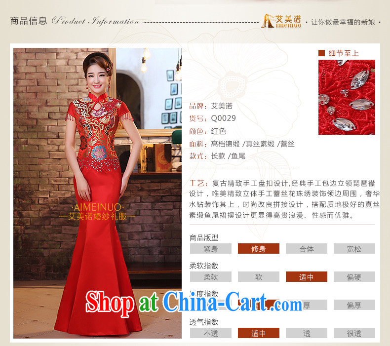 The United States and the dresses 2015 new marriages long crowsfoot red toast serving retro improved lace Chinese Dress Q 0029 red XL pictures, price, brand platters! Elections are good character, the national distribution, so why buy now enjoy more preferential! Health