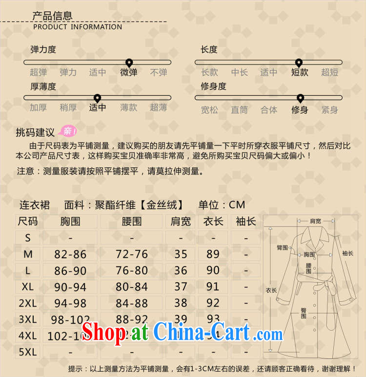 Sunflower Japanese China wind retro elegant ladies embroidered 9 cuffs, scouring pads in the old code-yi skirt Q 0676 black XXXXL pictures, price, brand platters! Elections are good character, the national distribution, so why buy now enjoy more preferential! Health