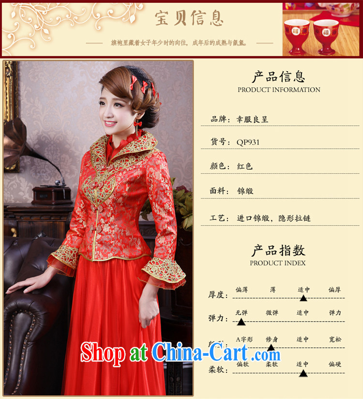 A good service is 2015 Spring Summer bridal red wedding dresses larger thick MM cheongsam toast 9 serving the cuff, XL pictures, price, brand platters! Elections are good character, the national distribution, so why buy now enjoy more preferential! Health