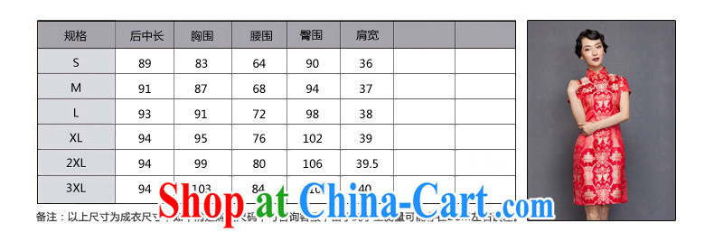 Wood is really the 2015 spring new Silk Cheongsam dress brides with marriage bows dress 32,651 04 deep red XXXL pictures, price, brand platters! Elections are good character, the national distribution, so why buy now enjoy more preferential! Health