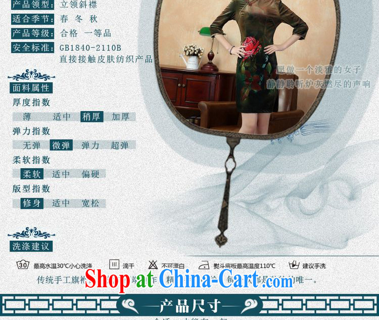 An Jing Chinese improved antique cheongsam dress, collar stretch the wool, short sleeves cheongsam army green 2XL pictures, price, brand platters! Elections are good character, the national distribution, so why buy now enjoy more preferential! Health