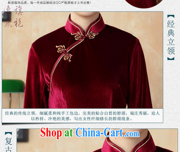 Allow Ms. Jing cheongsam dress dress solid color-stretch really wool dresses 7 cuff wine red 2 XL pictures, price, brand platters! Elections are good character, the national distribution, so why buy now enjoy more preferential! Health
