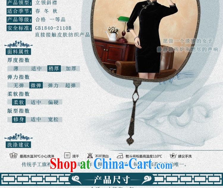 Again, Ms. Jing improved cheongsam plain-color-stretch-velvet cheongsam 7 Cuff - A black 2 XL pictures, price, brand platters! Elections are good character, the national distribution, so why buy now enjoy more preferential! Health