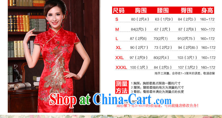 Honey, bride 2015 new short-sleeved Chinese improved cheongsam marriages served toast short Evening Dress bride dress with red XXL pictures, price, brand platters! Elections are good character, the national distribution, so why buy now enjoy more preferential! Health