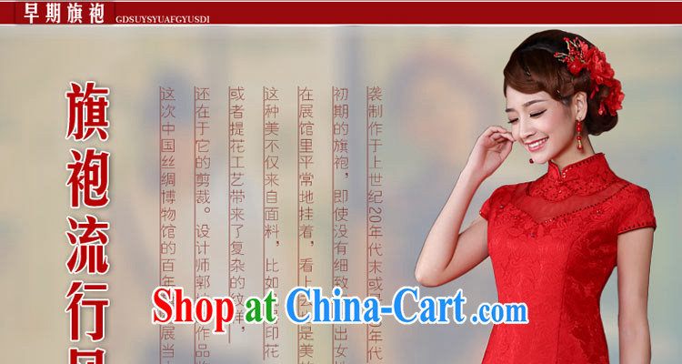 Honey, bride 2015 summer new bridal lace short red dresses, Retro short-sleeved wedding dresses improved dress red XXL pictures, price, brand platters! Elections are good character, the national distribution, so why buy now enjoy more preferential! Health
