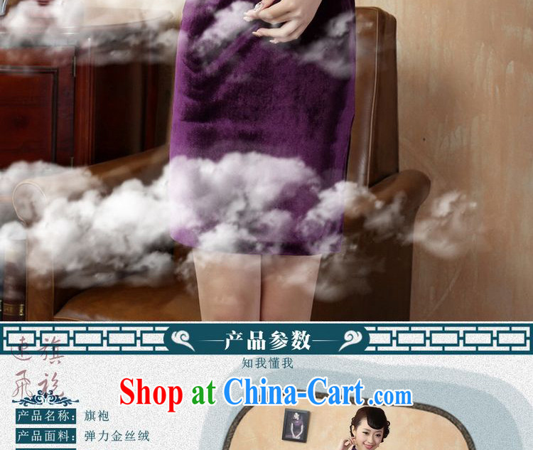 Miss Au King contributed new Pure color-stretch-velvet cheongsam 7 Ms. cuff cheongsam dress - B violet 2 XL pictures, price, brand platters! Elections are good character, the national distribution, so why buy now enjoy more preferential! Health