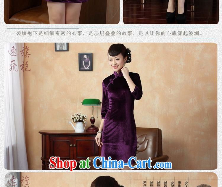 Miss Au King contributed new Pure color-stretch-velvet cheongsam 7 Ms. cuff cheongsam dress - B violet 2 XL pictures, price, brand platters! Elections are good character, the national distribution, so why buy now enjoy more preferential! Health