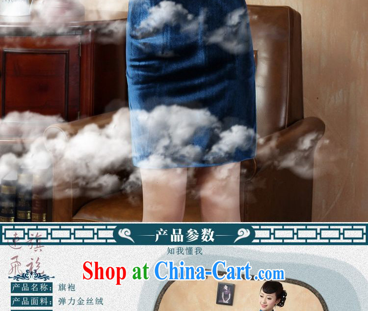 Jing An 7 sub-cuff cheongsam dress dresses-stretch-velvet cheongsam - D the cyan 2XL pictures, price, brand platters! Elections are good character, the national distribution, so why buy now enjoy more preferential! Health