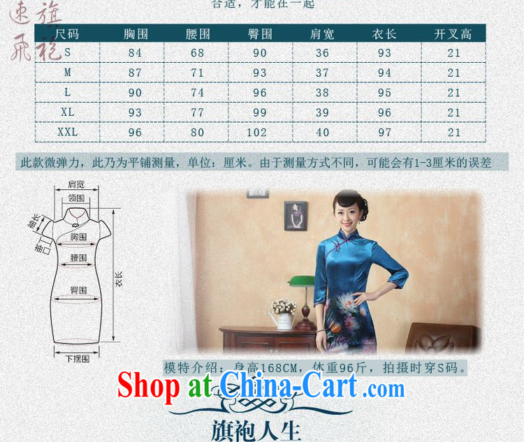 Allow Ms. Jing cheongsam dress dress improved stretch the wool poster 7 cuff peony flower cheongsam picture color 2 XL pictures, price, brand platters! Elections are good character, the national distribution, so why buy now enjoy more preferential! Health