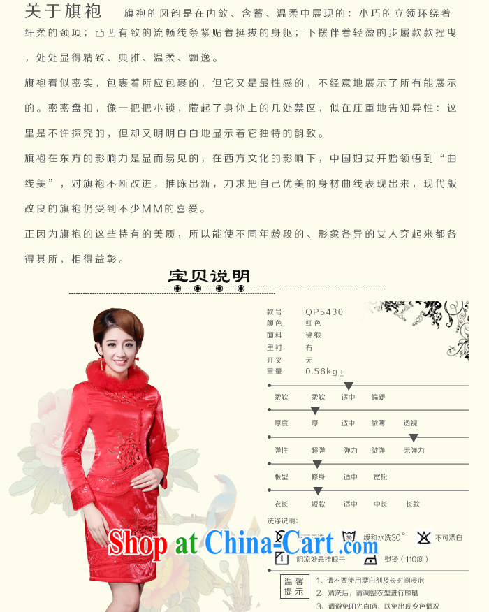 Service was good in 2015 autumn and winter new cotton with Chinese brides wedding dress short red dresses serving toast red XL pictures, price, brand platters! Elections are good character, the national distribution, so why buy now enjoy more preferential! Health