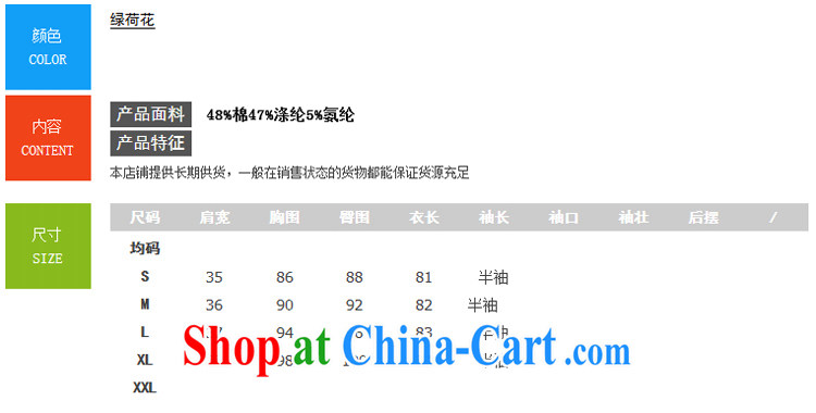 Mansfield, valley, summer 2015 New Beauty stamp elegant Chinese style cheongsam dress dresses female Green XXXL pictures, price, brand platters! Elections are good character, the national distribution, so why buy now enjoy more preferential! Health