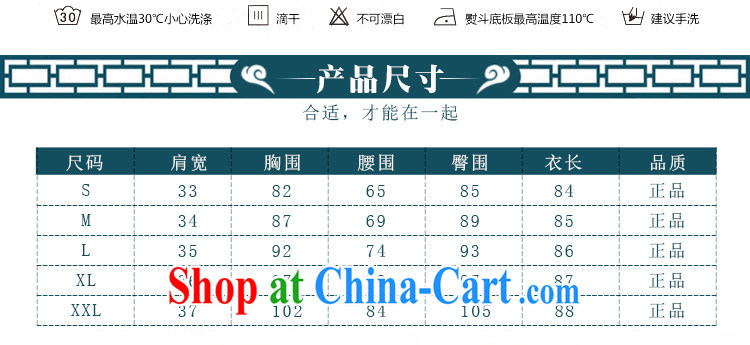 Autumn 2014 the new retro wedding dress red dresses female Phoenix embroidery cheongsam Phoenix cheongsam dress uniform toast XXL pictures, price, brand platters! Elections are good character, the national distribution, so why buy now enjoy more preferential! Health