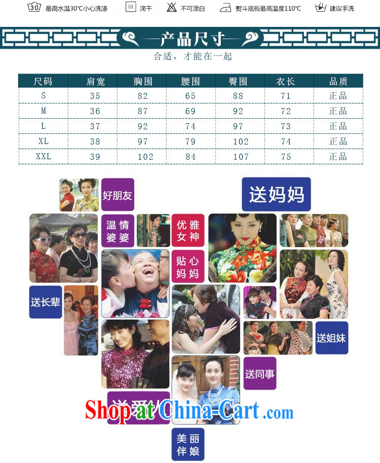 2014 new autumn and the Chinese, Chinese spring and summer National wind girls improved cheongsam shirt XXL pictures, price, brand platters! Elections are good character, the national distribution, so why buy now enjoy more preferential! Health