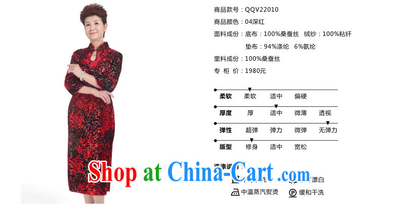Wood is really the 2015 spring new long-sleeved really wool dresses wedding dresses mother 22,010 04 dark XXXL pictures, price, brand platters! Elections are good character, the national distribution, so why buy now enjoy more preferential! Health
