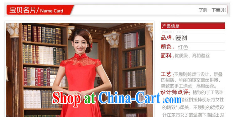 Early definition 2015 new improved stylish wedding dresses bridal dresses short before long stylish long cheongsam red XXL pictures, price, brand platters! Elections are good character, the national distribution, so why buy now enjoy more preferential! Health
