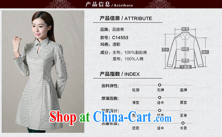 Mr Henry Tang, Id al-Fitr autumn 2014 the new nation, long-sleeved cotton the cheongsam dark L pictures, price, brand platters! Elections are good character, the national distribution, so why buy now enjoy more preferential! Health