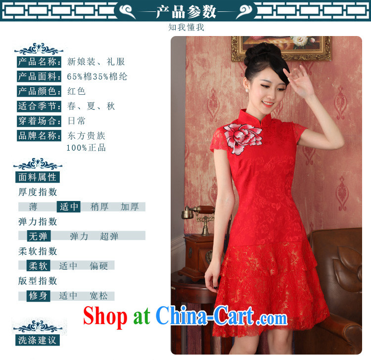 Autumn 2014 the new bride with wedding dresses red Chinese Dress toast clothing retro embroidery dresses 324,146 red XL pictures, price, brand platters! Elections are good character, the national distribution, so why buy now enjoy more preferential! Health