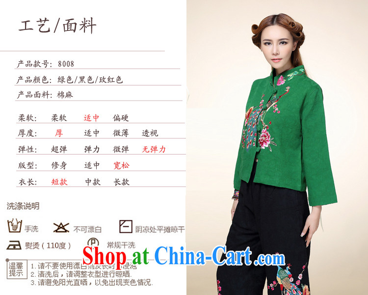 Photo babes 2014 autumn and winter, new Chinese Chinese Han-dresses Ethnic Wind Jacket women short Peacock embroidery of red M pictures, price, brand platters! Elections are good character, the national distribution, so why buy now enjoy more preferential! Health