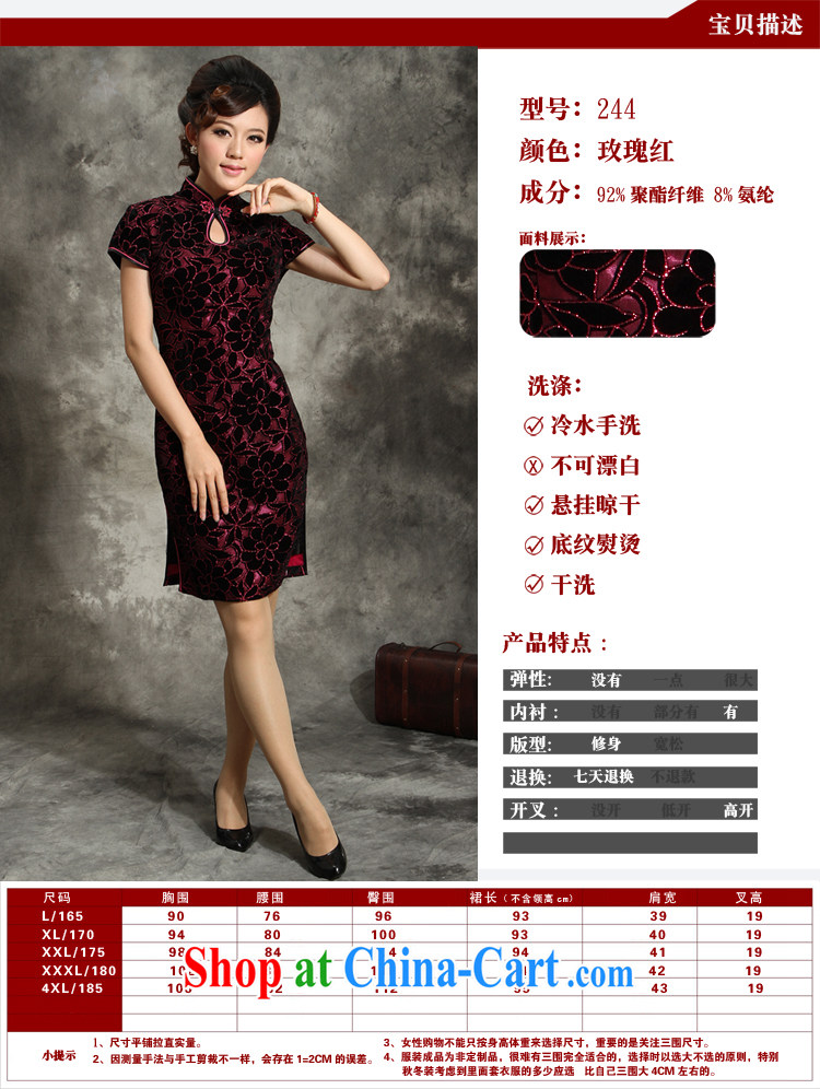 High quality wool 2014 summer new, older large, wedding her mother-in-law with her mother married cheongsam dress dress of red 4 XL pictures, price, brand platters! Elections are good character, the national distribution, so why buy now enjoy more preferential! Health