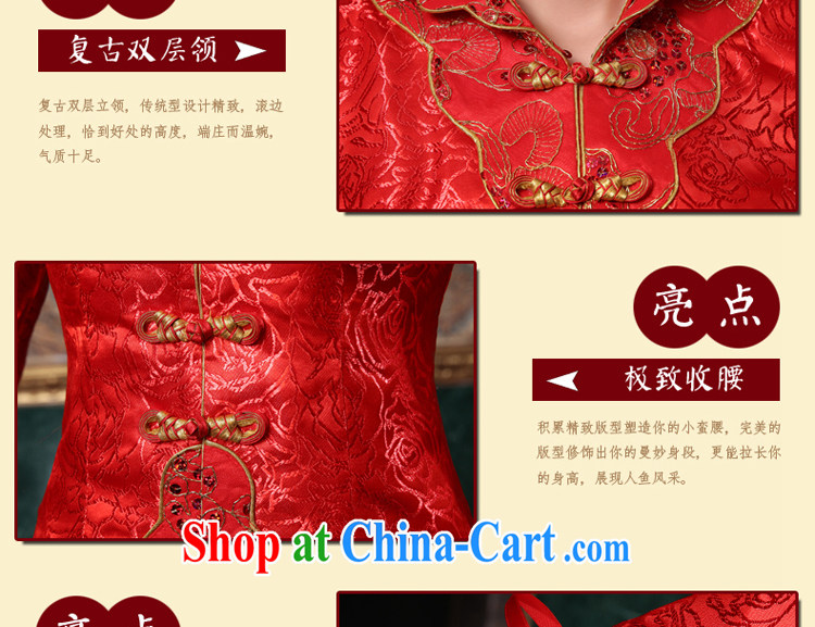 A good service is 2015 new spring and summer red Chinese bride's wedding dress marry Yi long-sleeved robes nowhere in his long sleeves dress L pictures, price, brand platters! Elections are good character, the national distribution, so why buy now enjoy more preferential! Health