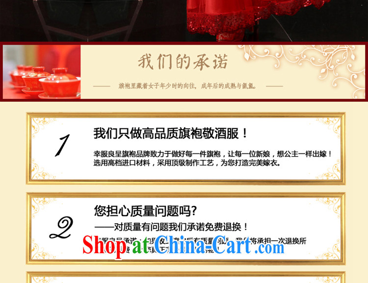 A good service is 2015 new spring and summer red Chinese bride's wedding dress marry Yi long-sleeved robes nowhere in his long sleeves dress L pictures, price, brand platters! Elections are good character, the national distribution, so why buy now enjoy more preferential! Health