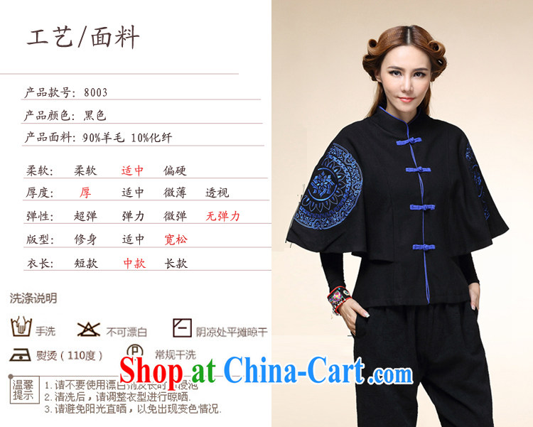 blue dream 2014 autumn and winter, new Chinese improved Han-Chinese style Chinese people Braving storms and Giant Waves canopy-jacket black are code pictures, price, brand platters! Elections are good character, the national distribution, so why buy now enjoy more preferential! Health