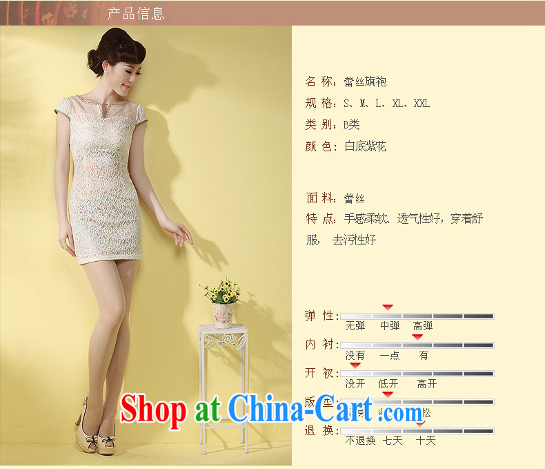 LACE cheongsam dress 2014 new summer sense of Tang decorated in elegance, short-day qipao white purple XXL pictures, price, brand platters! Elections are good character, the national distribution, so why buy now enjoy more preferential! Health