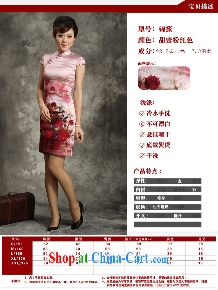 qipao cheongsam silk summer fashion 2014 new genuine pink sauna Silk Cheongsam dress, cluster pink L pictures, price, brand platters! Elections are good character, the national distribution, so why buy now enjoy more preferential! Health