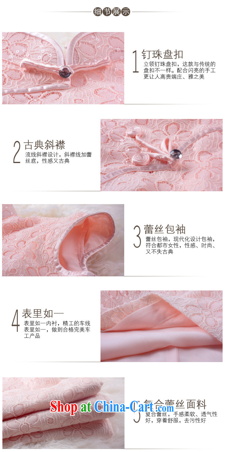 LACE dresses 2014 new cheongsam dress bridesmaid with pink back doors everyday dresses short qipao pink XXL pictures, price, brand platters! Elections are good character, the national distribution, so why buy now enjoy more preferential! Health
