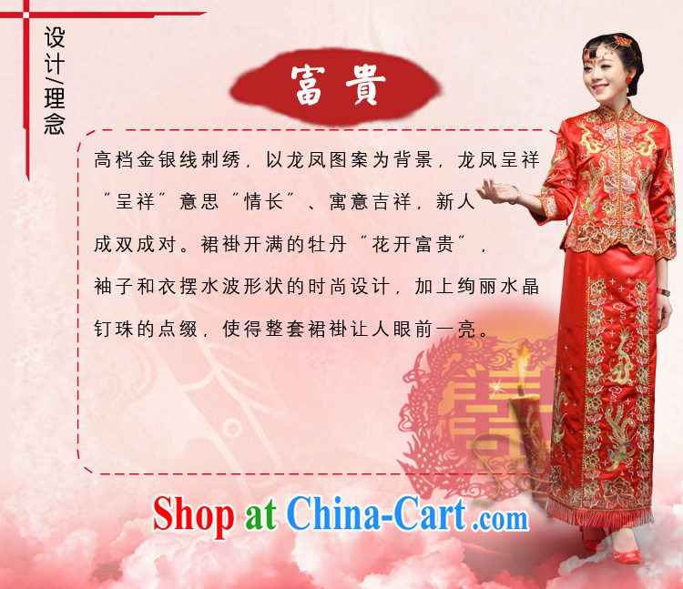 Gold and Silver Thread Use Phoenix retro red wedding dress and manually use Pearl bridal wedding dress marry toast dress uniform red XXL pictures, price, brand platters! Elections are good character, the national distribution, so why buy now enjoy more preferential! Health