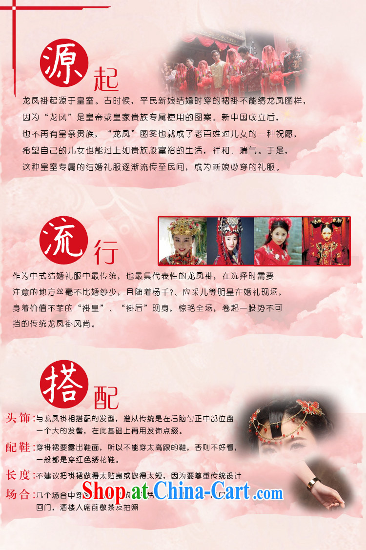 Gold and Silver Thread Use Phoenix Chinese Antique dress and not manually use Pearl red bridal wedding dresses serving toast red XXL pictures, price, brand platters! Elections are good character, the national distribution, so why buy now enjoy more preferential! Health