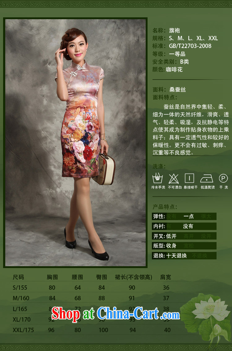 Heavy Silk Dresses new 2014 summer quality female daily, sauna silk dress 5113 - 3 coffee XXL pictures, price, brand platters! Elections are good character, the national distribution, so why buy now enjoy more preferential! Health