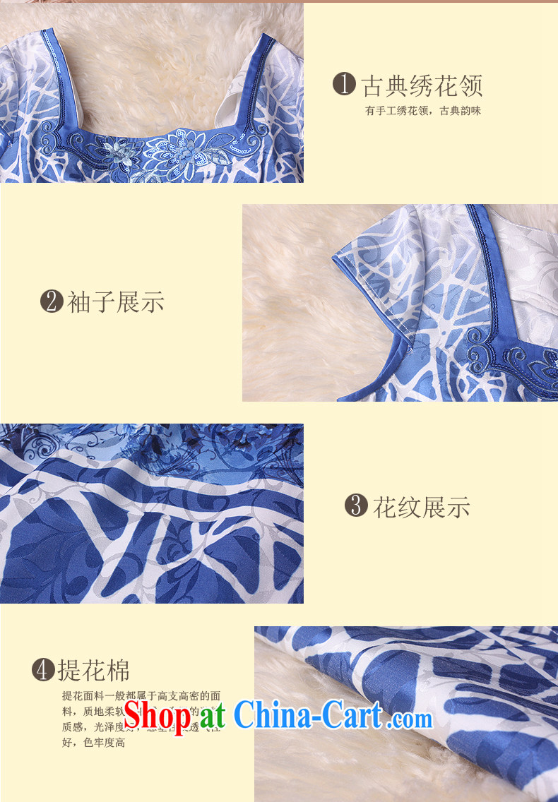 qipao cheongsam dresses new 2014 summer Chinese Ethnic Wind blue short daily female qipao blue XXXL pictures, price, brand platters! Elections are good character, the national distribution, so why buy now enjoy more preferential! Health