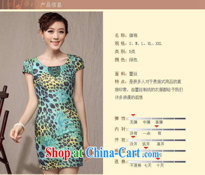 traditional costumes and stylish improved cheongsam dress in summer 2014, the Tang is large, middle-aged mother of Yuan dress green XXXL pictures, price, brand platters! Elections are good character, the national distribution, so why buy now enjoy more preferential! Health