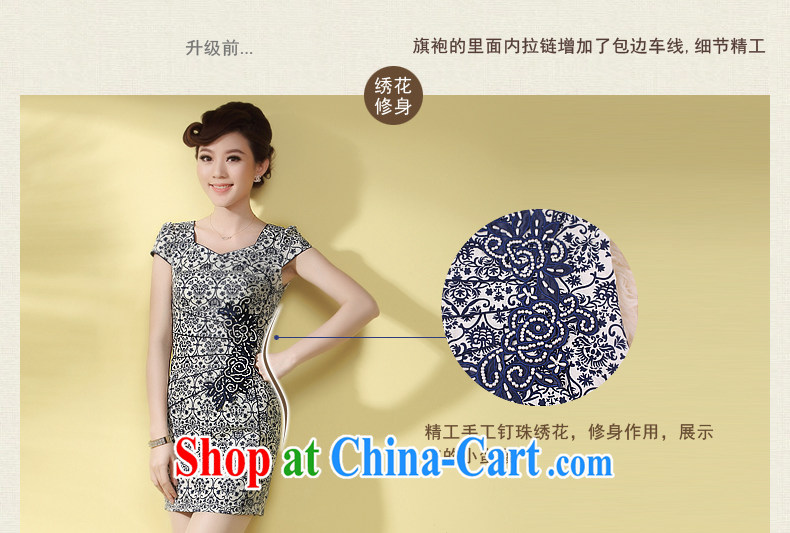 cheongsam stylish improved cheongsam dress summer 2014 New Beauty aura blue and white porcelain antique dresses blue XXXL pictures, price, brand platters! Elections are good character, the national distribution, so why buy now enjoy more preferential! Health