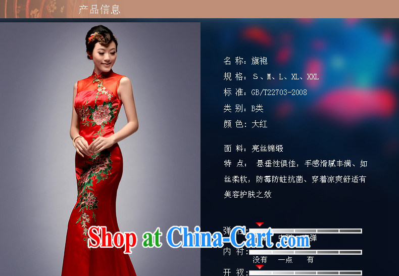 cheongsam stylish long 2014 new, wedding dress improved retro red bows service bridal dresses red L pictures, price, brand platters! Elections are good character, the national distribution, so why buy now enjoy more preferential! Health
