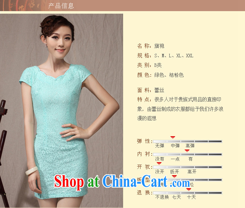 cheongsam lady beauty style white collar OLqipao 2014 new stylish and improved female cheongsam dress pink XXL pictures, price, brand platters! Elections are good character, the national distribution, so why buy now enjoy more preferential! Health