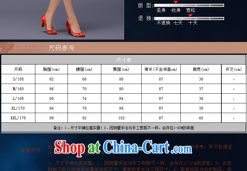 Dresses fall short bridal dresses retro improved lace red bows clothes 2014 new wedding dresses red L pictures, price, brand platters! Elections are good character, the national distribution, so why buy now enjoy more preferential! Health