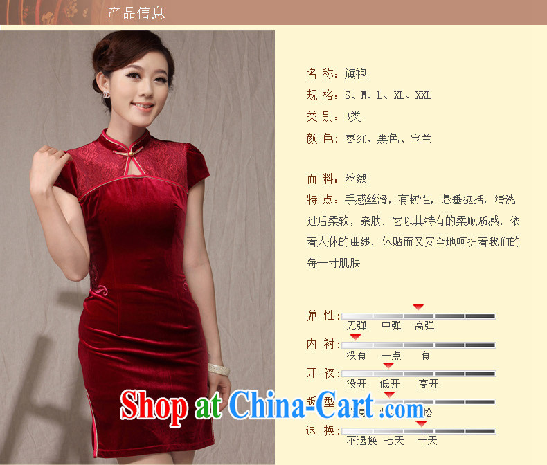 wedding dresses bride's mother's wedding with 2014 new summer XL beauty velvet cheongsam dress Uhlans on XXXL pictures, price, brand platters! Elections are good character, the national distribution, so why buy now enjoy more preferential! Health