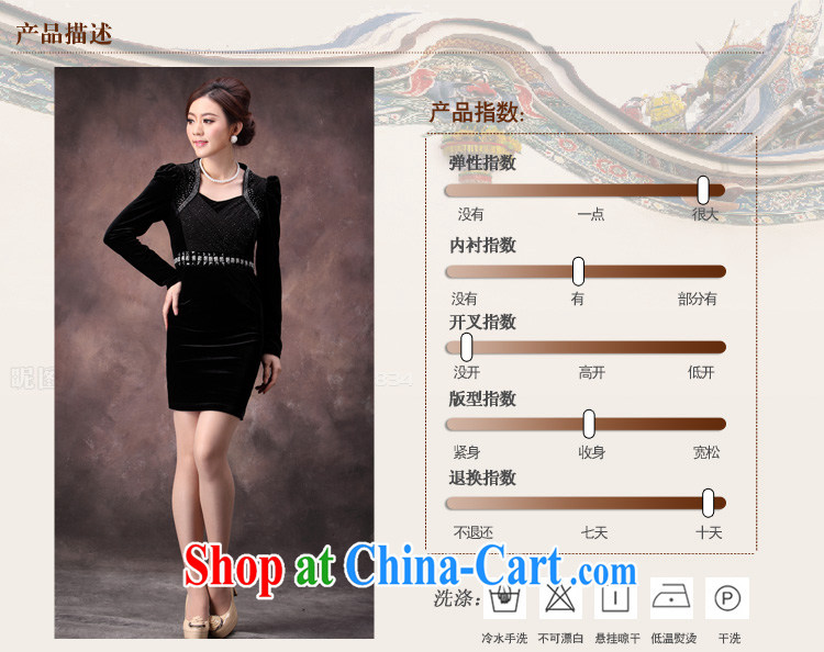 Dresses fall and winter in long-sleeved older MOM wedding dresses wedding dresses, wool staple Pearl antique dresses black 4XL pictures, price, brand platters! Elections are good character, the national distribution, so why buy now enjoy more preferential! Health