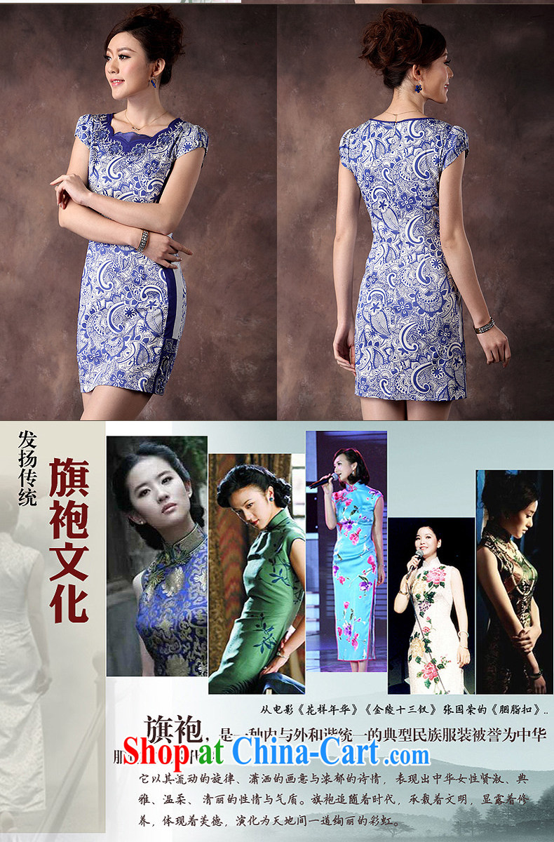 cheongsam blue and white porcelain antique Chinese cheongsam dress classic and elegant beauty, Ms. short daily qipao blue XXXL pictures, price, brand platters! Elections are good character, the national distribution, so why buy now enjoy more preferential! Health