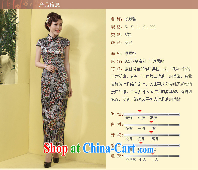 Dresses long dresses, silk in good old mother black beauty-tie Chinese daily dress black flower pre-sale pictures, price, brand platters! Elections are good character, the national distribution, so why buy now enjoy more preferential! Health