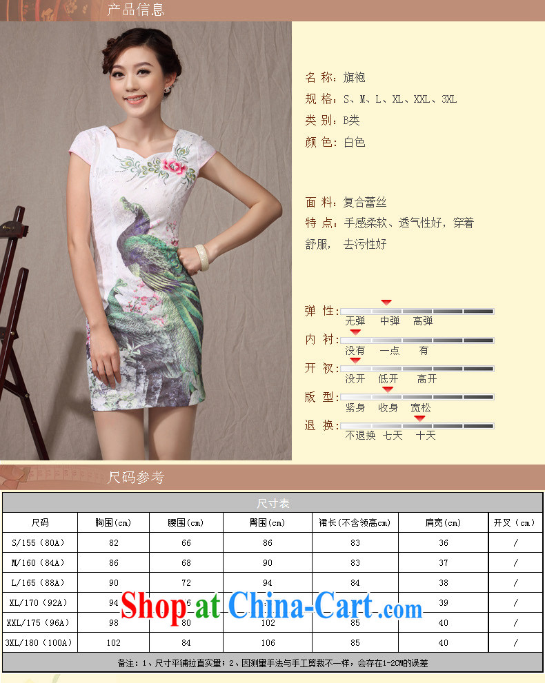 qipao cheongsam new 2014 summer Chinese dresses Chinese Peacock ethnic wind short skirts dresses white XXXL pictures, price, brand platters! Elections are good character, the national distribution, so why buy now enjoy more preferential! Health